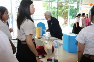 ร่วมงานสัปดาห์วิทยาศาสตร์แห่งชาติ ส่วนภูมิภาค ประจำปี พ.ศ. 2569