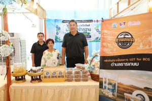 ร่วมงานสัปดาห์วิทยาศาสตร์แห่งชาติ ส่วนภูมิภาค ประจำปี พ.ศ. 2569