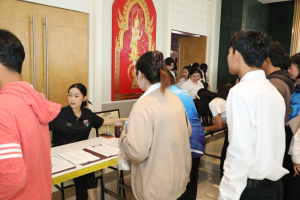 โครงการส่งเสริมทักษะการสื่อสารภาษาไทยและภาษาอังกฤษสำหรับครู