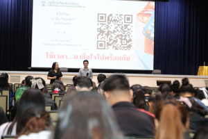 โครงการส่งเสริมทักษะการสื่อสารภาษาไทยและภาษาอังกฤษสำหรับครู