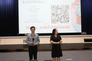 โครงการส่งเสริมทักษะการสื่อสารภาษาไทยและภาษาอังกฤษสำหรับครู