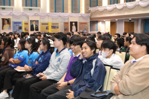 โครงการส่งเสริมทักษะการสื่อสารภาษาไทยและภาษาอังกฤษสำหรับครู