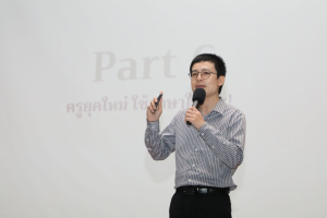 โครงการส่งเสริมทักษะการสื่อสารภาษาไทยและภาษาอังกฤษสำหรับครู
