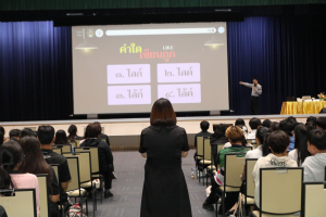 โครงการส่งเสริมทักษะการสื่อสารภาษาไทยและภาษาอังกฤษสำหรับครู