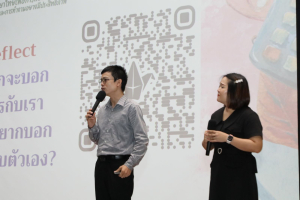 โครงการส่งเสริมทักษะการสื่อสารภาษาไทยและภาษาอังกฤษสำหรับครู