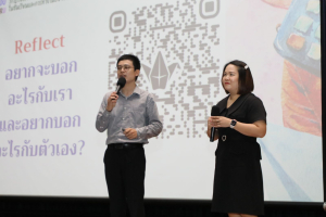 โครงการส่งเสริมทักษะการสื่อสารภาษาไทยและภาษาอังกฤษสำหรับครู