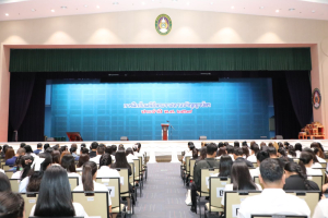 ร่วมพิธีปฐมนิเทศการฝึกซ้อมการเข้ารับพระราชทานปริญญาบัตร ประจำปี พ.ศ. 2569