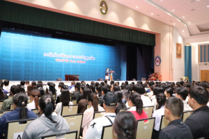 ร่วมพิธีปฐมนิเทศการฝึกซ้อมการเข้ารับพระราชทานปริญญาบัตร ประจำปี พ.ศ. 2569