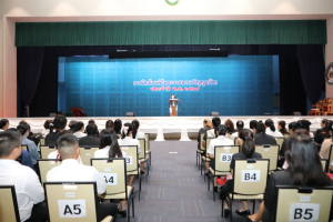 ร่วมพิธีปฐมนิเทศการฝึกซ้อมการเข้ารับพระราชทานปริญญาบัตร ประจำปี พ.ศ. 2569