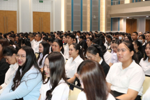 ร่วมพิธีปฐมนิเทศการฝึกซ้อมการเข้ารับพระราชทานปริญญาบัตร ประจำปี พ.ศ. 2569