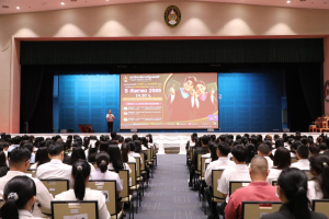 ร่วมพิธีปฐมนิเทศการฝึกซ้อมการเข้ารับพระราชทานปริญญาบัตร ประจำปี พ.ศ. 2569