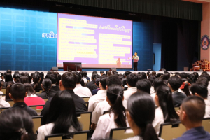 ร่วมพิธีปฐมนิเทศการฝึกซ้อมการเข้ารับพระราชทานปริญญาบัตร ประจำปี พ.ศ. 2569