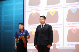 ร่วมพิธีปฐมนิเทศการฝึกซ้อมการเข้ารับพระราชทานปริญญาบัตร ประจำปี พ.ศ. 2569