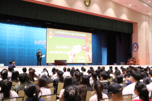 ร่วมพิธีปฐมนิเทศการฝึกซ้อมการเข้ารับพระราชทานปริญญาบัตร ประจำปี พ.ศ. 2569