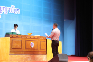 ร่วมพิธีปฐมนิเทศการฝึกซ้อมการเข้ารับพระราชทานปริญญาบัตร ประจำปี พ.ศ. 2569