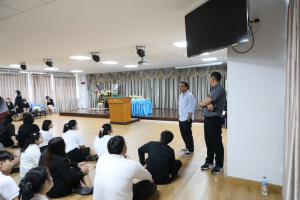 ร่วมพิธีปฐมนิเทศการฝึกซ้อมการเข้ารับพระราชทานปริญญาบัตร ประจำปี พ.ศ. 2569