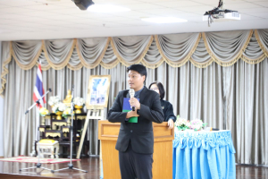 ร่วมพิธีปฐมนิเทศการฝึกซ้อมการเข้ารับพระราชทานปริญญาบัตร ประจำปี พ.ศ. 2569
