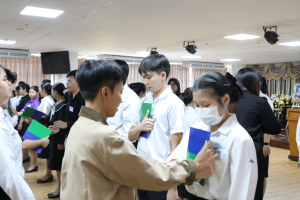 ร่วมพิธีปฐมนิเทศการฝึกซ้อมการเข้ารับพระราชทานปริญญาบัตร ประจำปี พ.ศ. 2569