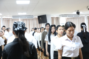 ร่วมพิธีปฐมนิเทศการฝึกซ้อมการเข้ารับพระราชทานปริญญาบัตร ประจำปี พ.ศ. 2569