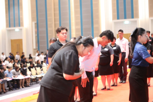 ร่วมพิธีปฐมนิเทศการฝึกซ้อมการเข้ารับพระราชทานปริญญาบัตร ประจำปี พ.ศ. 2569