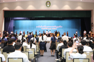 ร่วมพิธีปฐมนิเทศการฝึกซ้อมการเข้ารับพระราชทานปริญญาบัตร ประจำปี พ.ศ. 2569