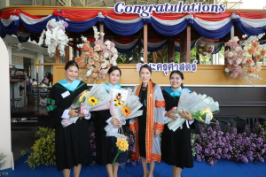 ร่วมพิธีการฝึกซ้อมใหญ่พิธีพระราชทานปริญญาบัตร ประจำปี พ.ศ. 2569