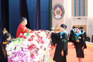 ร่วมพิธีการฝึกซ้อมใหญ่พิธีพระราชทานปริญญาบัตร ประจำปี พ.ศ. 2569