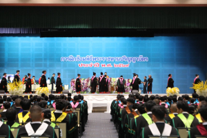 ร่วมพิธีการฝึกซ้อมใหญ่พิธีพระราชทานปริญญาบัตร ประจำปี พ.ศ. 2569