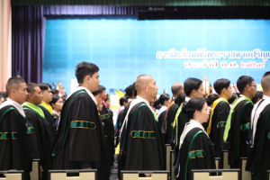 ร่วมพิธีการฝึกซ้อมใหญ่พิธีพระราชทานปริญญาบัตร ประจำปี พ.ศ. 2569