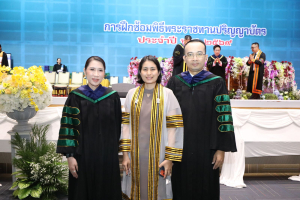 ร่วมพิธีการฝึกซ้อมใหญ่พิธีพระราชทานปริญญาบัตร ประจำปี พ.ศ. 2569