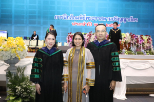 ร่วมพิธีการฝึกซ้อมใหญ่พิธีพระราชทานปริญญาบัตร ประจำปี พ.ศ. 2569