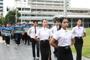 การแข่งขันกีฬาภายในมหาวิทยาลัยราชภัฏเทพสตรี ประจำปี 2569 