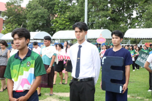 การแข่งขันกีฬาภายในมหาวิทยาลัยราชภัฏเทพสตรี ประจำปี 2569 