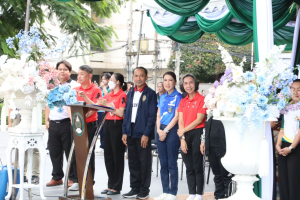 การแข่งขันกีฬาภายในมหาวิทยาลัยราชภัฏเทพสตรี ประจำปี 2569 
