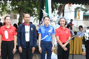 การแข่งขันกีฬาภายในมหาวิทยาลัยราชภัฏเทพสตรี ประจำปี 2569 