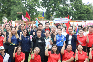 การแข่งขันกีฬาภายในมหาวิทยาลัยราชภัฏเทพสตรี ประจำปี 2569 