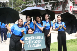การแข่งขันกีฬาภายในมหาวิทยาลัยราชภัฏเทพสตรี ประจำปี 2569 