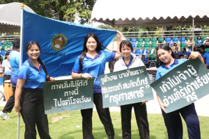 การแข่งขันกีฬาภายในมหาวิทยาลัยราชภัฏเทพสตรี ประจำปี 2569 