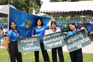การแข่งขันกีฬาภายในมหาวิทยาลัยราชภัฏเทพสตรี ประจำปี 2569 