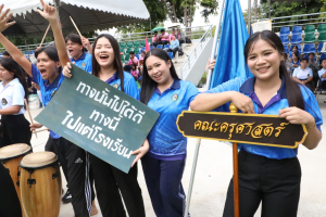การแข่งขันกีฬาภายในมหาวิทยาลัยราชภัฏเทพสตรี ประจำปี 2569 