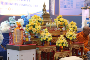 ร่วมพิธีเปิดงานวันสถาปนามหาวิทยาลัยราชภัฏเทพสตรี ครบรอบ 106 ปี 