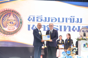 ร่วมพิธีเปิดงานวันสถาปนามหาวิทยาลัยราชภัฏเทพสตรี ครบรอบ 106 ปี 
