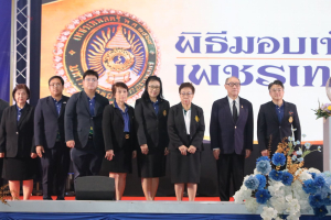 ร่วมพิธีเปิดงานวันสถาปนามหาวิทยาลัยราชภัฏเทพสตรี ครบรอบ 106 ปี 