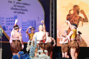 ร่วมพิธีเปิดงานวันสถาปนามหาวิทยาลัยราชภัฏเทพสตรี ครบรอบ 106 ปี 