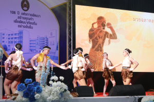 ร่วมพิธีเปิดงานวันสถาปนามหาวิทยาลัยราชภัฏเทพสตรี ครบรอบ 106 ปี 