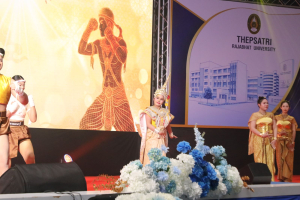 ร่วมพิธีเปิดงานวันสถาปนามหาวิทยาลัยราชภัฏเทพสตรี ครบรอบ 106 ปี 