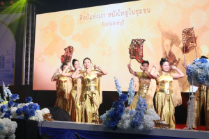 ร่วมพิธีเปิดงานวันสถาปนามหาวิทยาลัยราชภัฏเทพสตรี ครบรอบ 106 ปี 