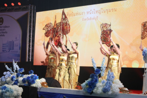 ร่วมพิธีเปิดงานวันสถาปนามหาวิทยาลัยราชภัฏเทพสตรี ครบรอบ 106 ปี 