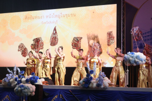 ร่วมพิธีเปิดงานวันสถาปนามหาวิทยาลัยราชภัฏเทพสตรี ครบรอบ 106 ปี 