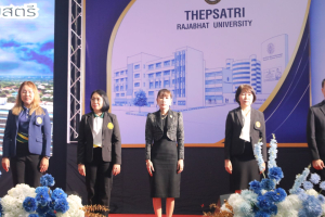 ร่วมพิธีเปิดงานวันสถาปนามหาวิทยาลัยราชภัฏเทพสตรี ครบรอบ 106 ปี 